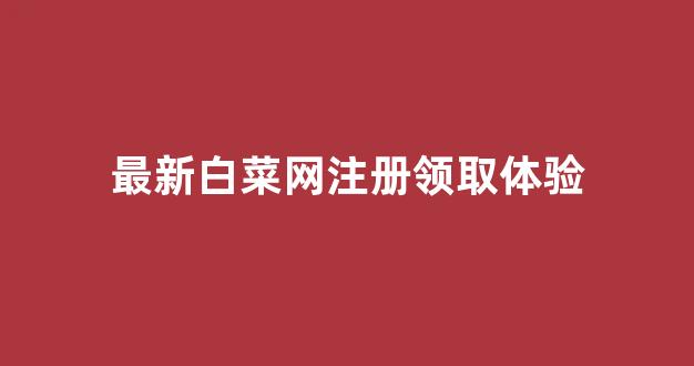 365体育的官方网站