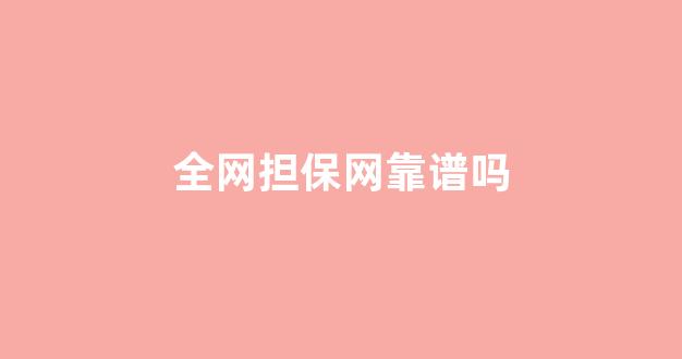 线上白菜入口