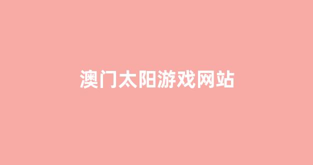 白菜讨论群