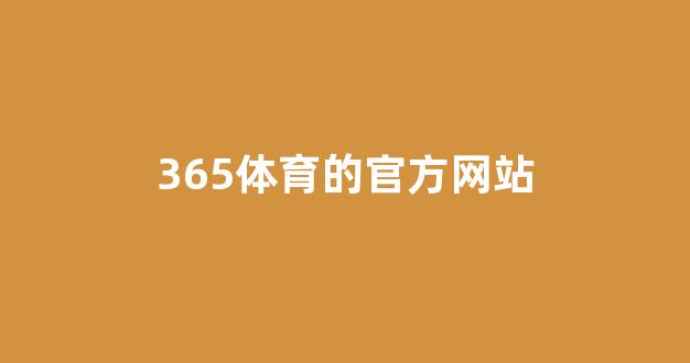 新2会员端