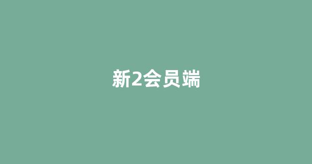 专业白菜导航官方网站