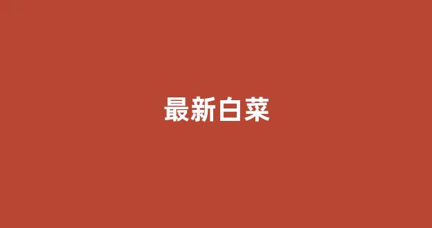 全网担保网靠谱吗
