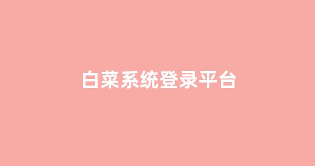 海燕论坛