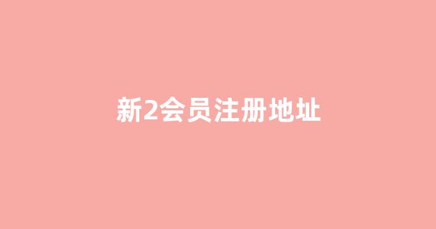 信誉好的白菜导航网大全