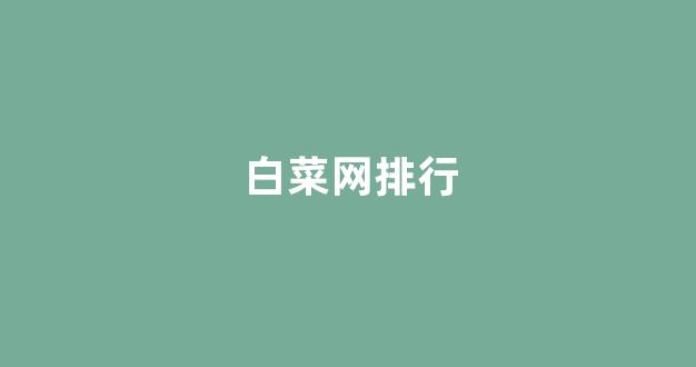 银河直营正网